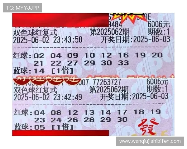 玩球通彩票数字高频玩法避坑防骗指南